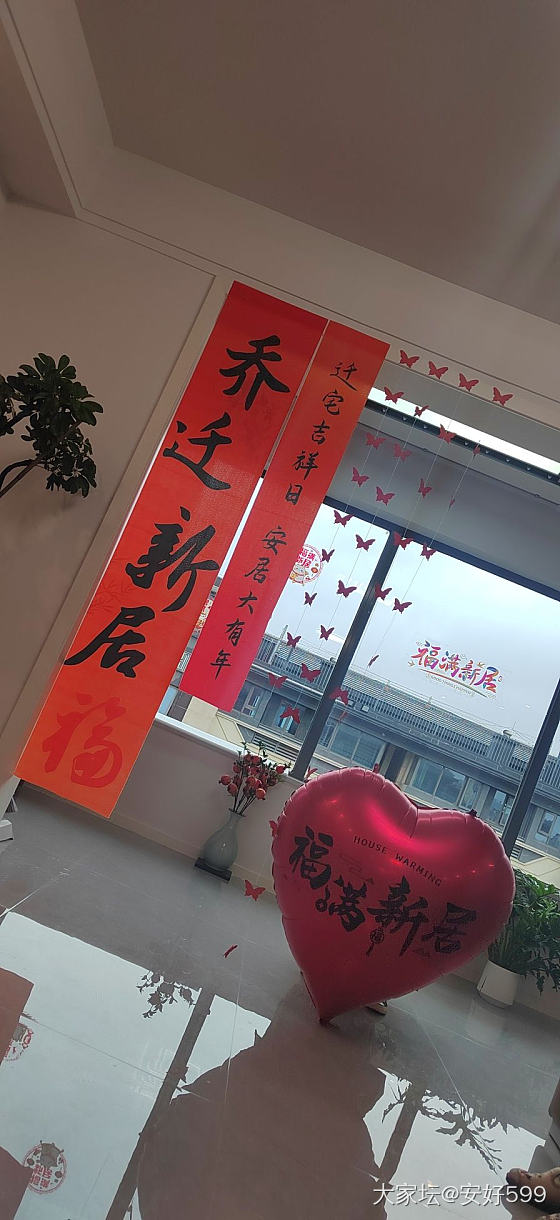 今日上上迁_房子