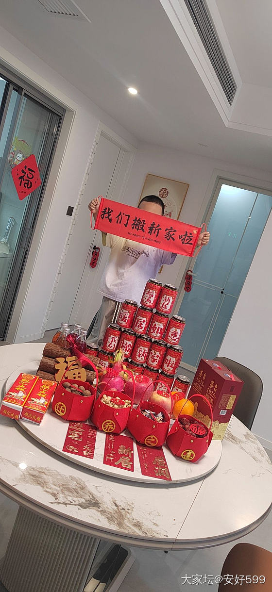 今日上上迁_房子