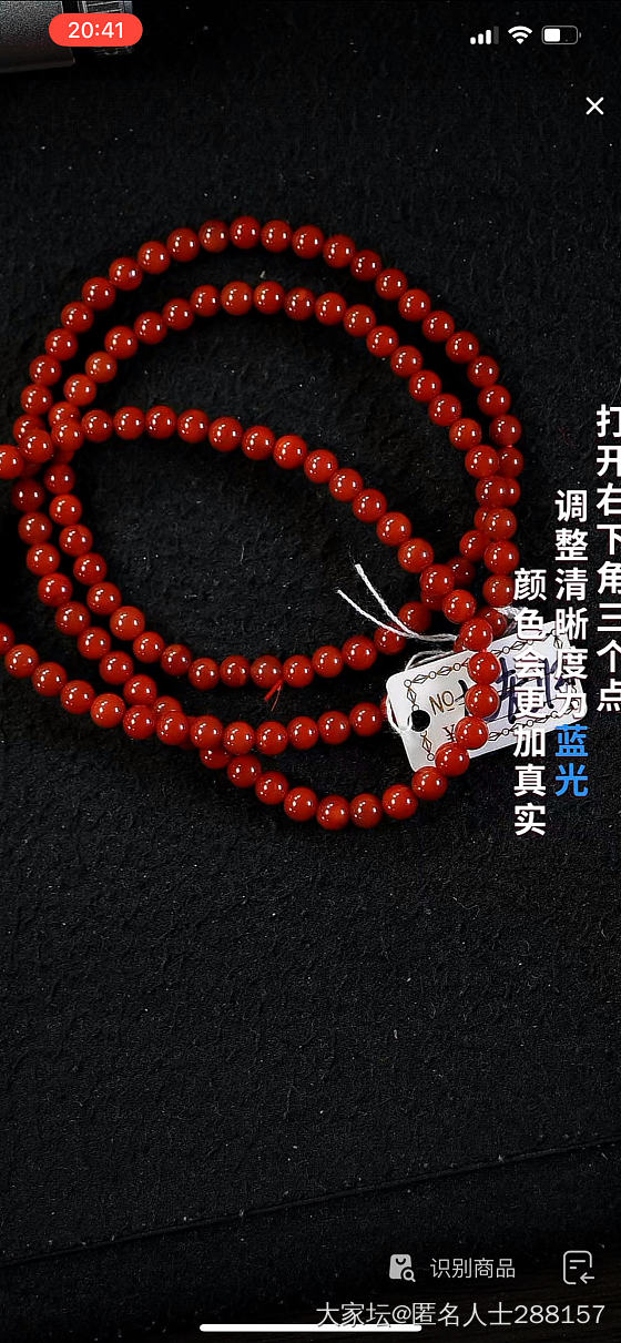 二选一大家能不能帮忙选一下_南红