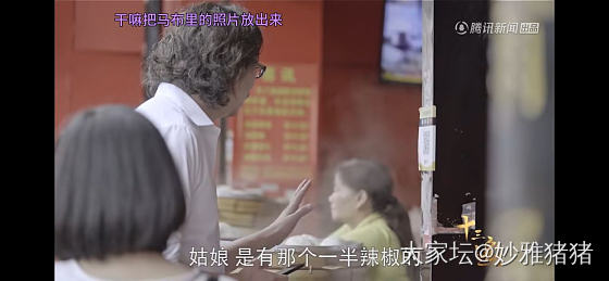 大神们有长沙的亲吗？请问这个包子店在哪里？在黄兴路吗？一半糖一半辣椒！