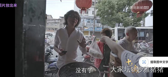 大神们有长沙的亲吗？请问这个包子店在哪里？在黄兴路吗？一半糖一半辣椒！