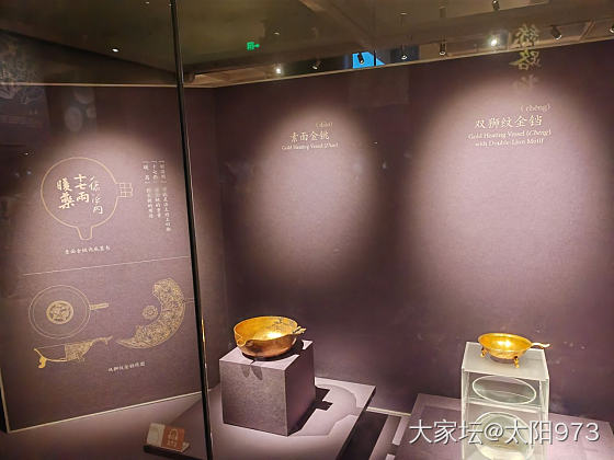 最爱这个金盆啊_博物馆