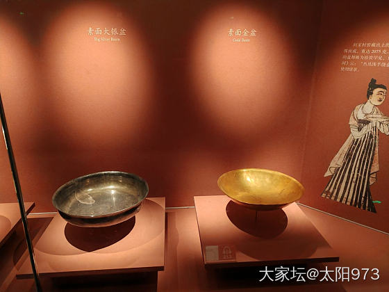 最爱这个金盆啊_博物馆