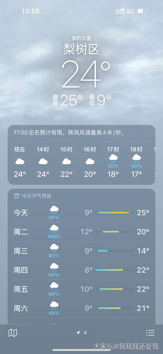 想去一个凉快的地方生活_闲聊