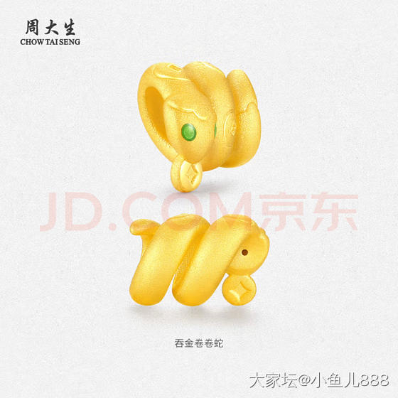 ￼￼周大生黄金转运珠生肖蛇足金手链送女友生日礼物 鸿运蛇配手绳0.9g_金