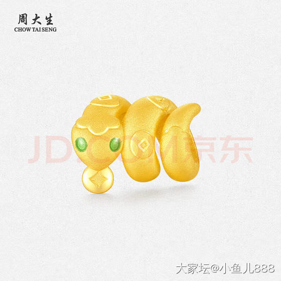 ￼￼周大生黄金转运珠生肖蛇足金手链送女友生日礼物 鸿运蛇配手绳0.9g_金