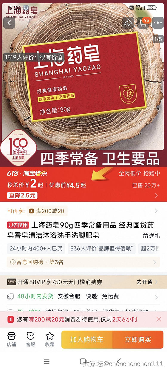 求推荐洗经期内内的神器，谢谢_家电