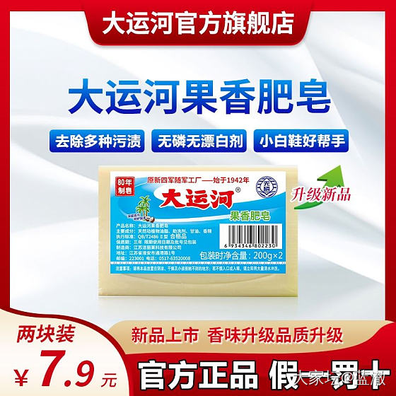 求推荐洗经期内内的神器，谢谢_家电