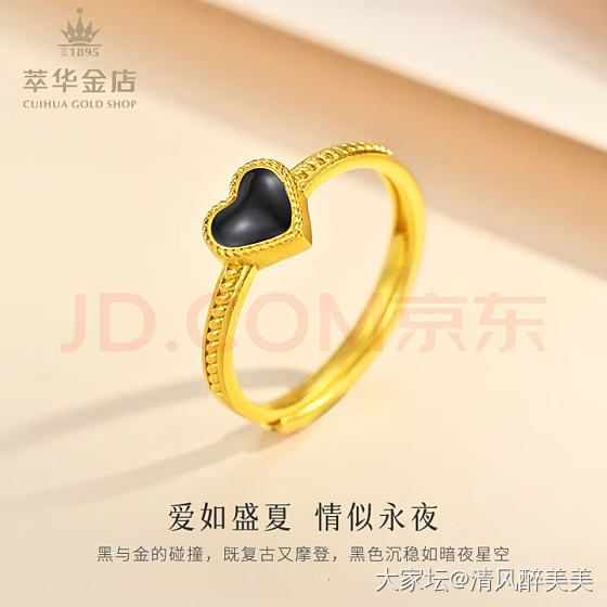 出一些羊毛金，准备回收_金
