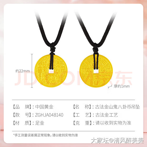 出一些羊毛金，准备回收_金
