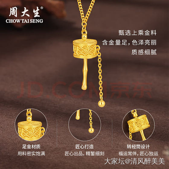 出一些羊毛金，准备回收_金