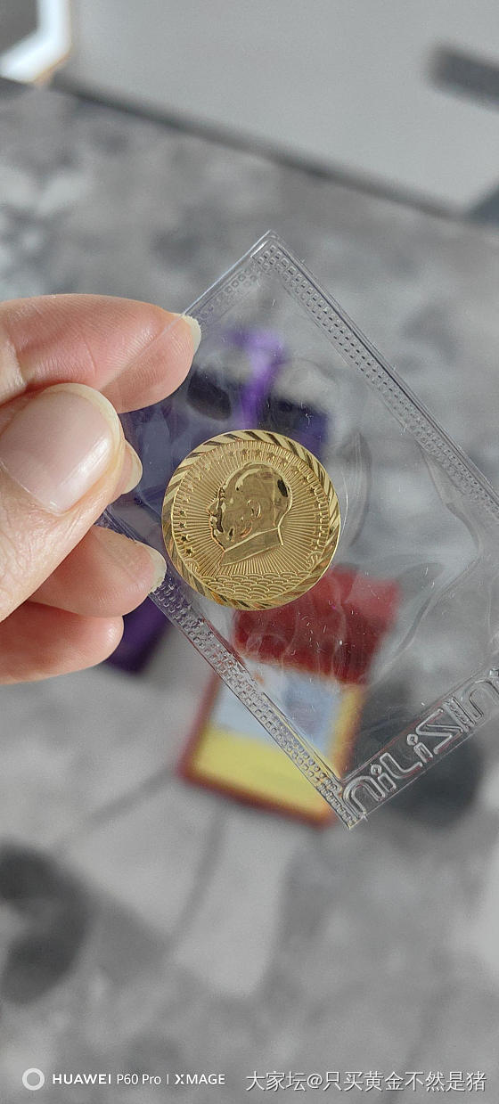 紫金胸针徽章800克价出，_金