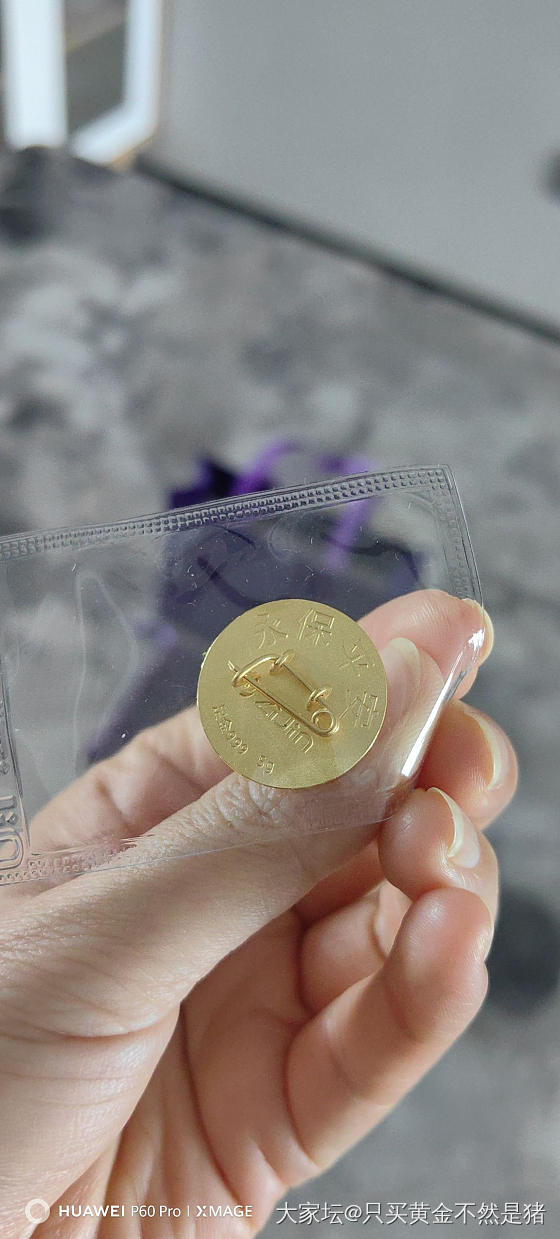 紫金胸针徽章800克价出，_金