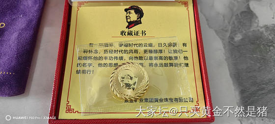 紫金胸针徽章800克价出，_金