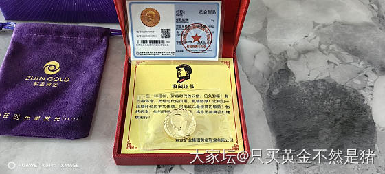 紫金胸针徽章800克价出，_金