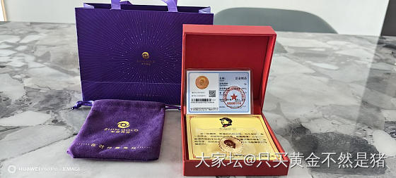 紫金胸针徽章800克价出，_金