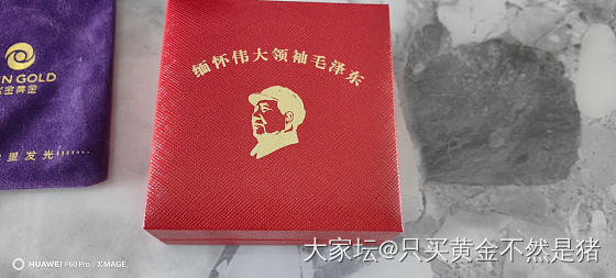 紫金胸针徽章800克价出，_金
