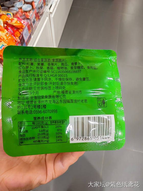 为什么果蔬脆的热量那么高？_零食
