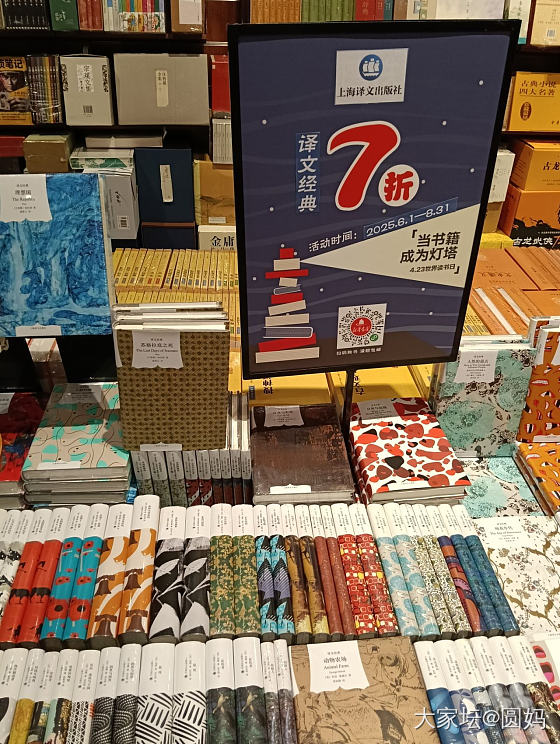 端午去书店_读书