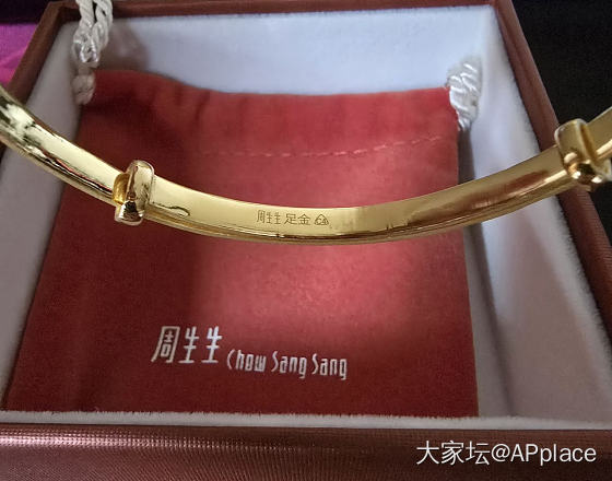 周生生全新黄金手镯_金