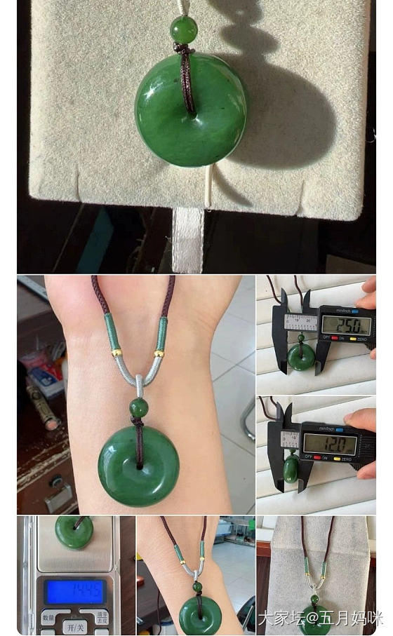 个人闲置 没有故事
博爱爱买戴不过来_金