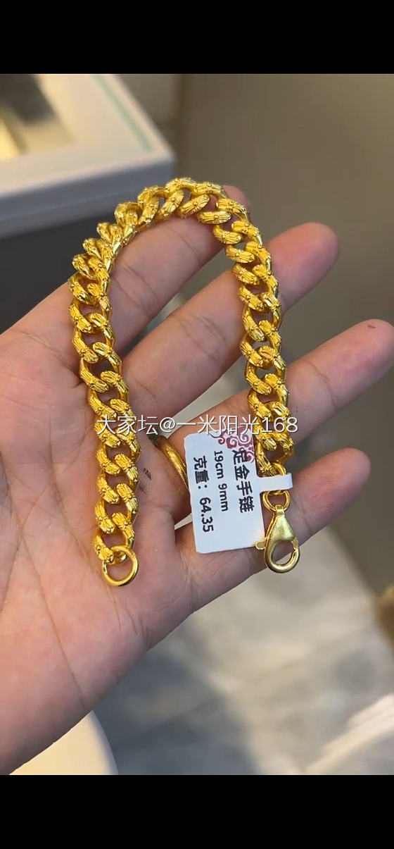 新款克罗心足金999手链（大盘价÷）_金