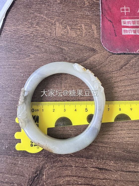 出3个56左右圈口的籽料带皮手镯_和田玉