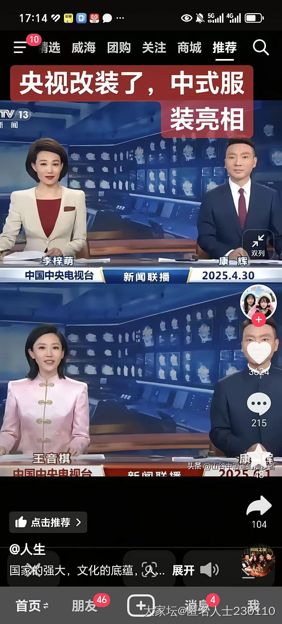 老太太_闲聊