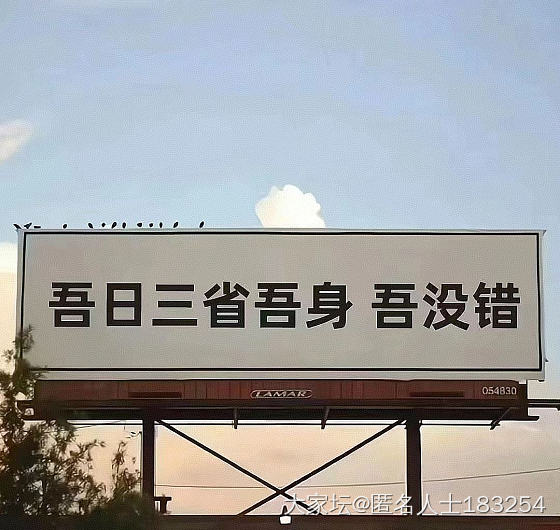 昨天看到一段话，很写实_闲聊