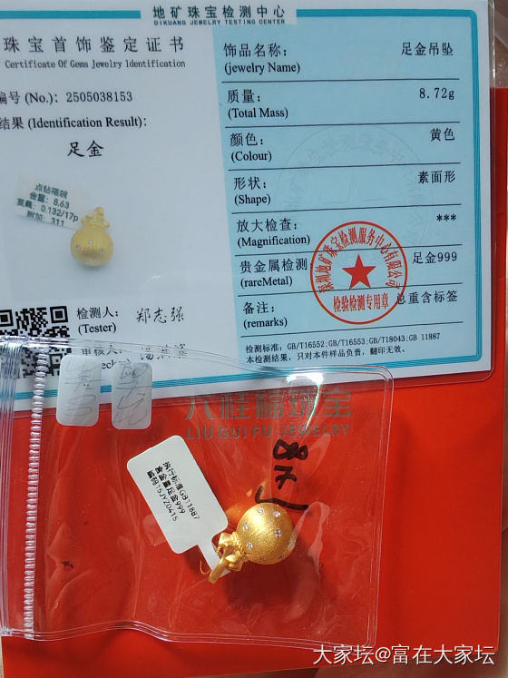 全新手串免附加_金