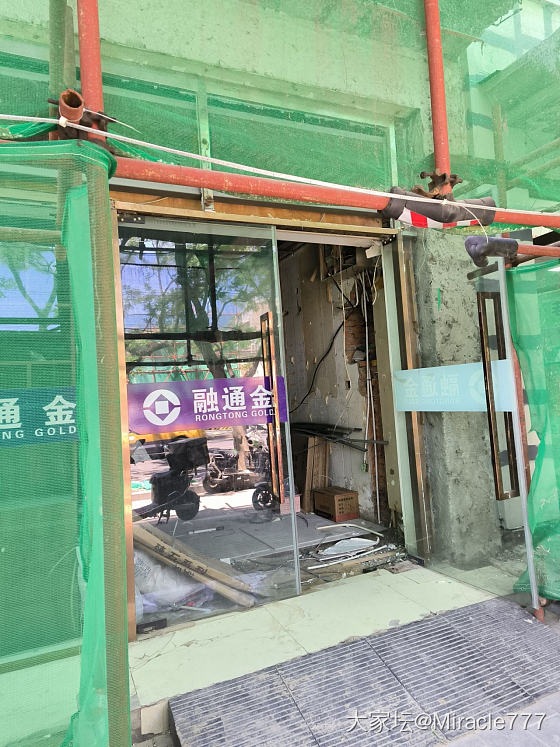 来融通金，白跑一趟_商户