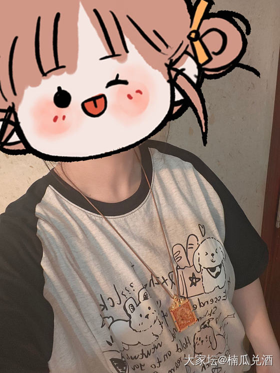 想招米米，先花米米🥺🥺🥺_金