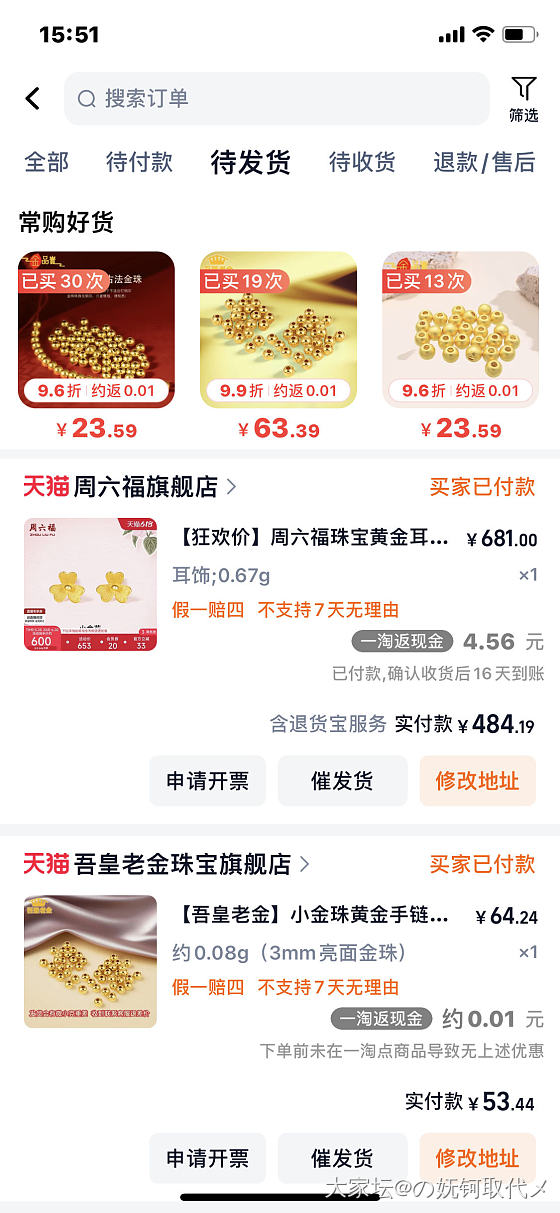 菜鸟天降红包100块_金