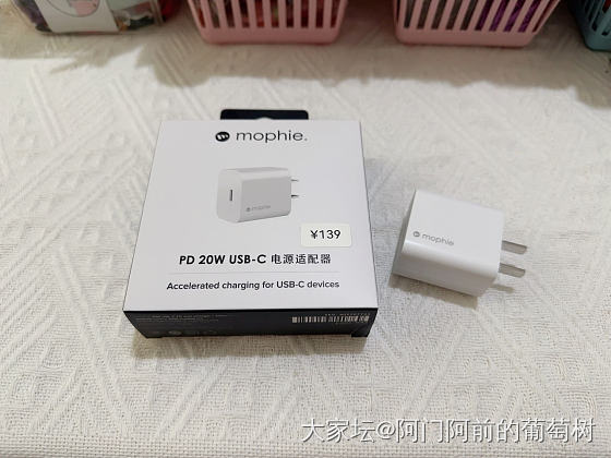 全新苹果授权店购买的Mophie摩尔菲充电器_品味