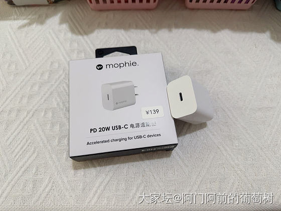 全新苹果授权店购买的Mophie摩尔菲充电器_品味