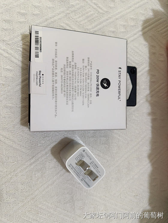 全新苹果授权店购买的Mophie摩尔菲充电器_品味