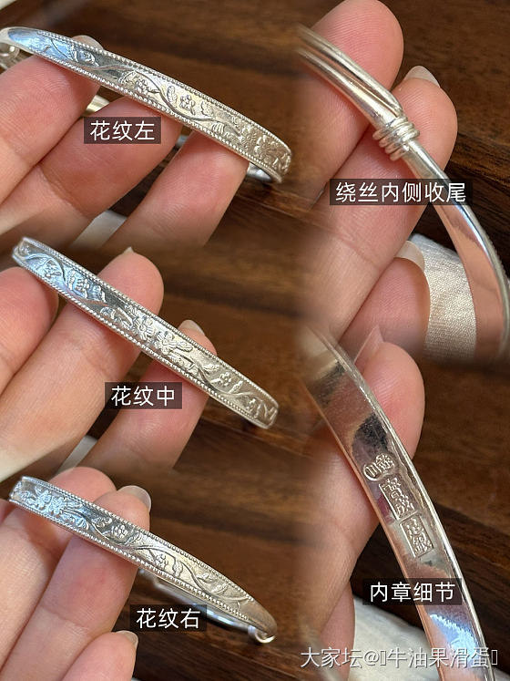 宝成银楼老模小梅花推圈开团_银