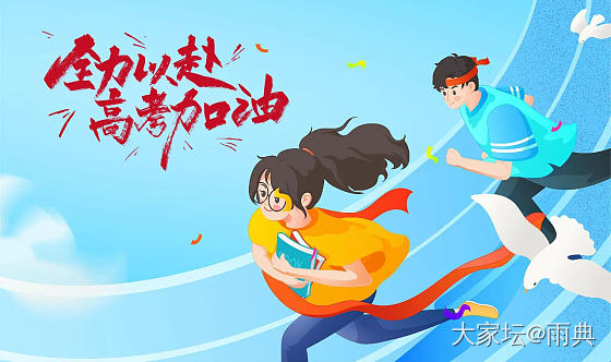 芒种：愿你“芒”有所获，“种”有所得