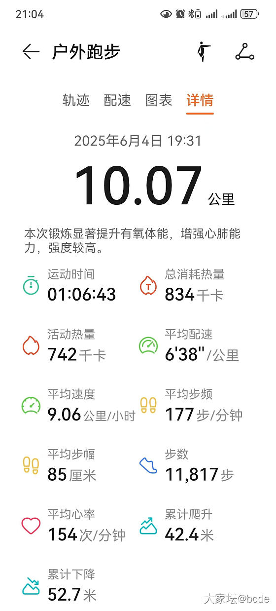 不懂就问_运动