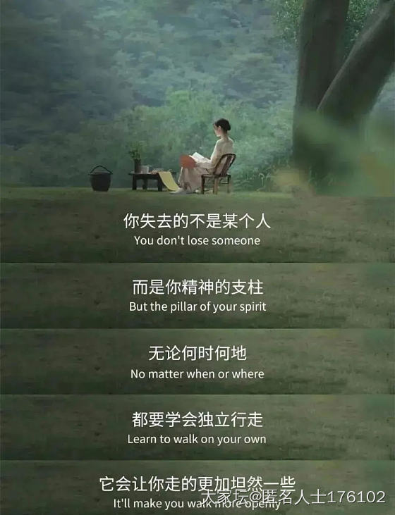 孤独_闲聊
