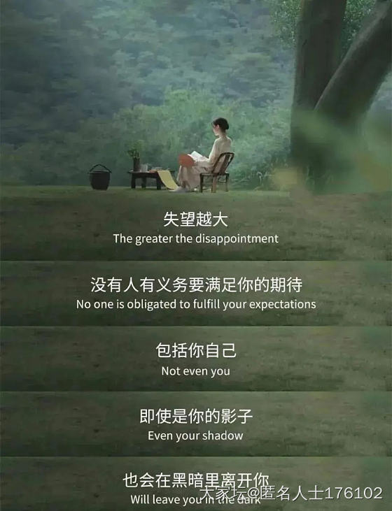 孤独_闲聊