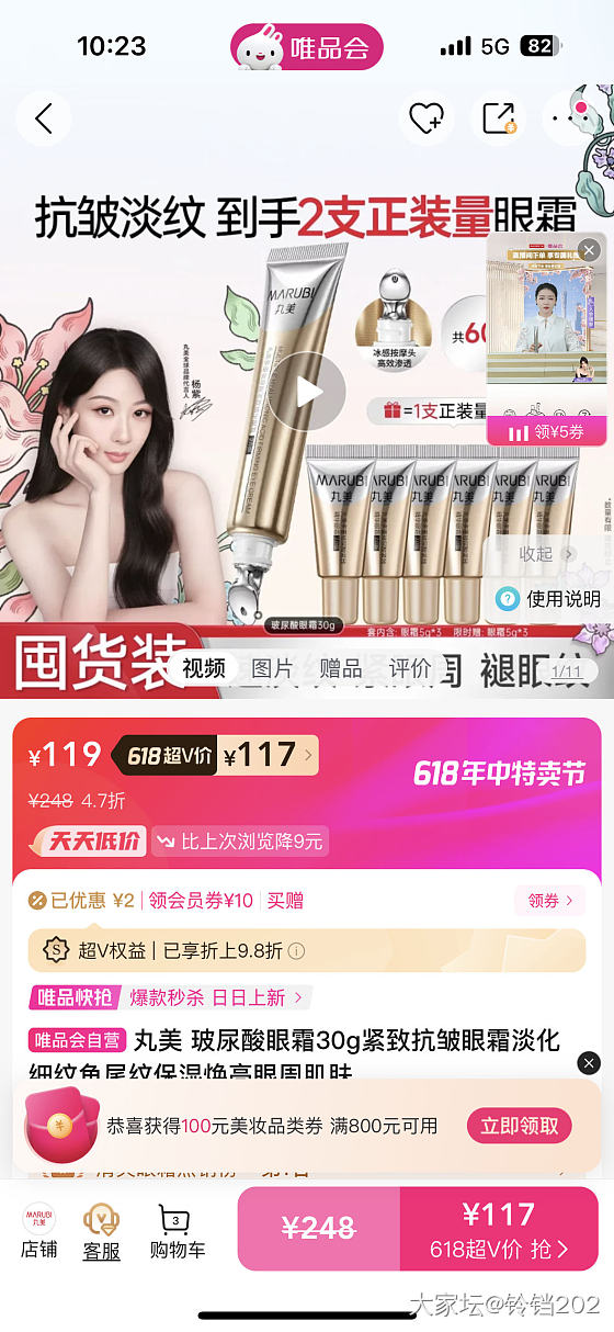 求平价好用的眼霜_护肤