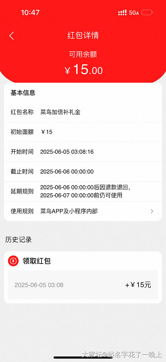 这是什么_淘宝