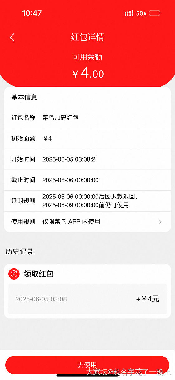这是什么_淘宝