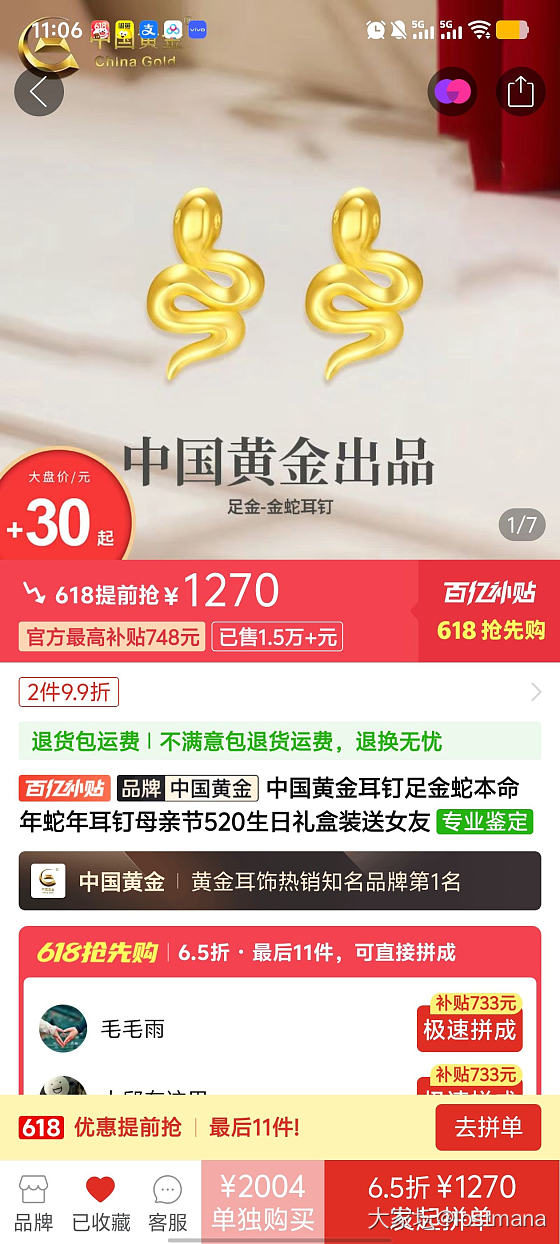 有交行信用卡的可以看看这个作业_金