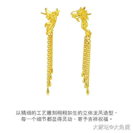 周生生大小羽毛吊坠耳钉_金