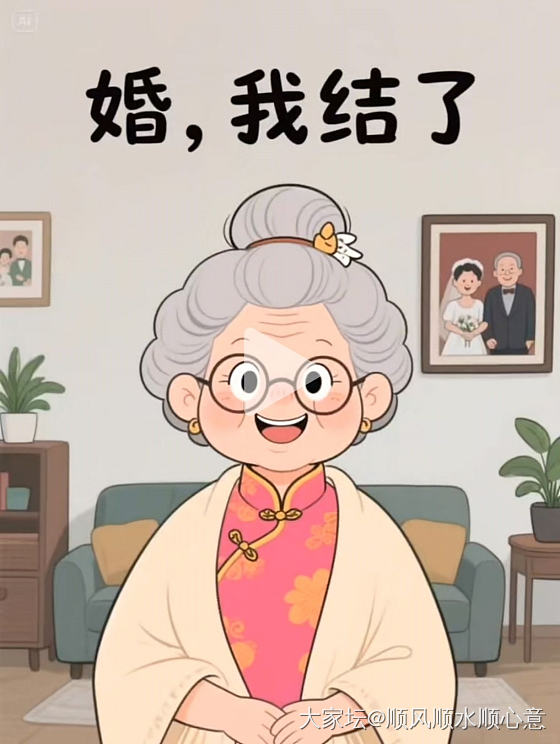 致自己_闲聊