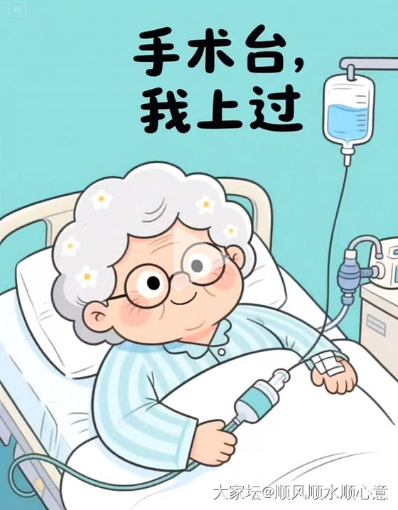致自己_闲聊