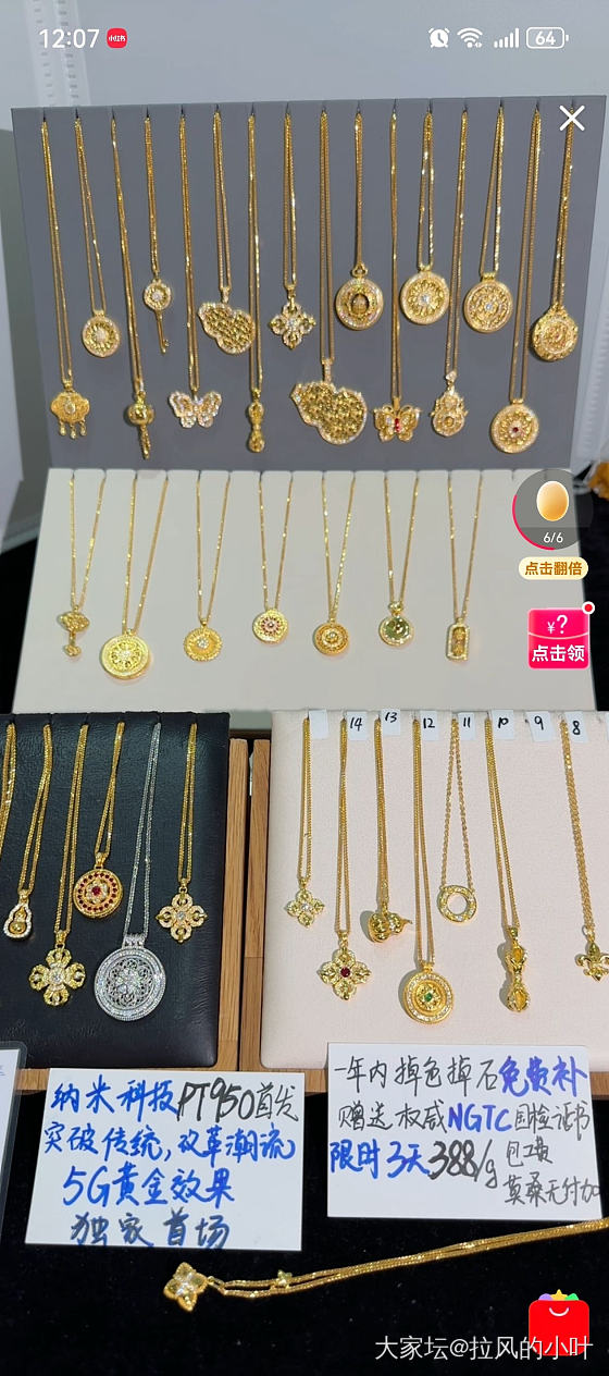 这是铂金最近上涨的原因吗？_铂