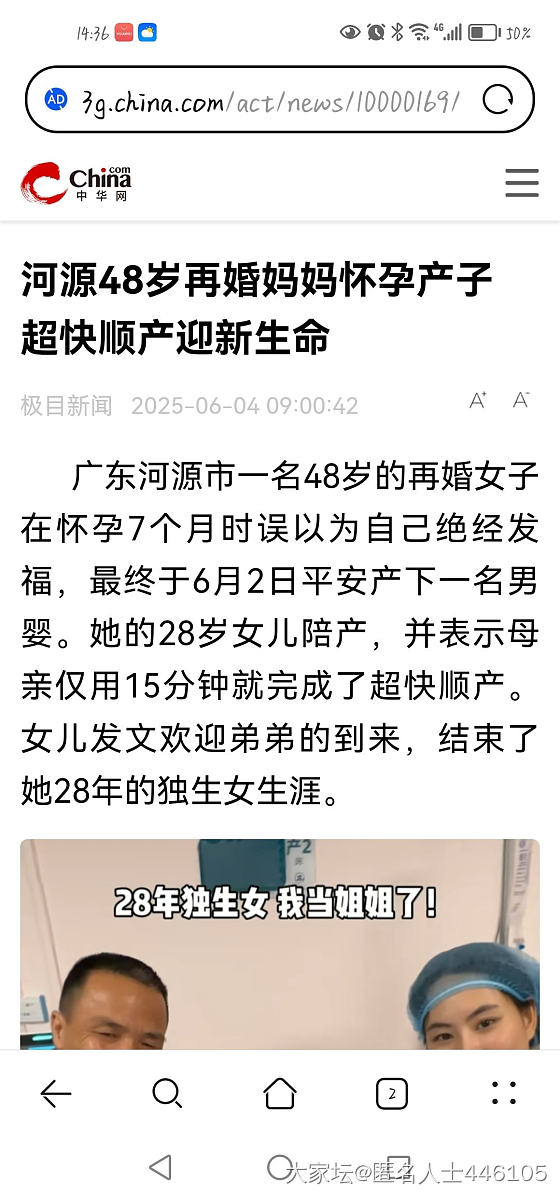 致自己_闲聊